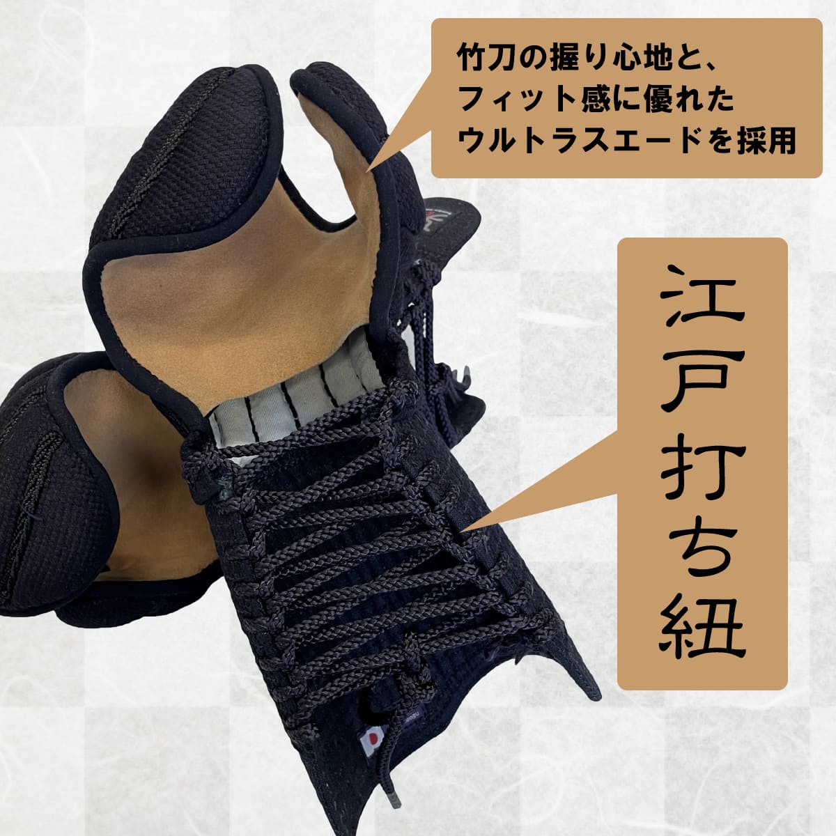 【受注生産】兆 甲手単品