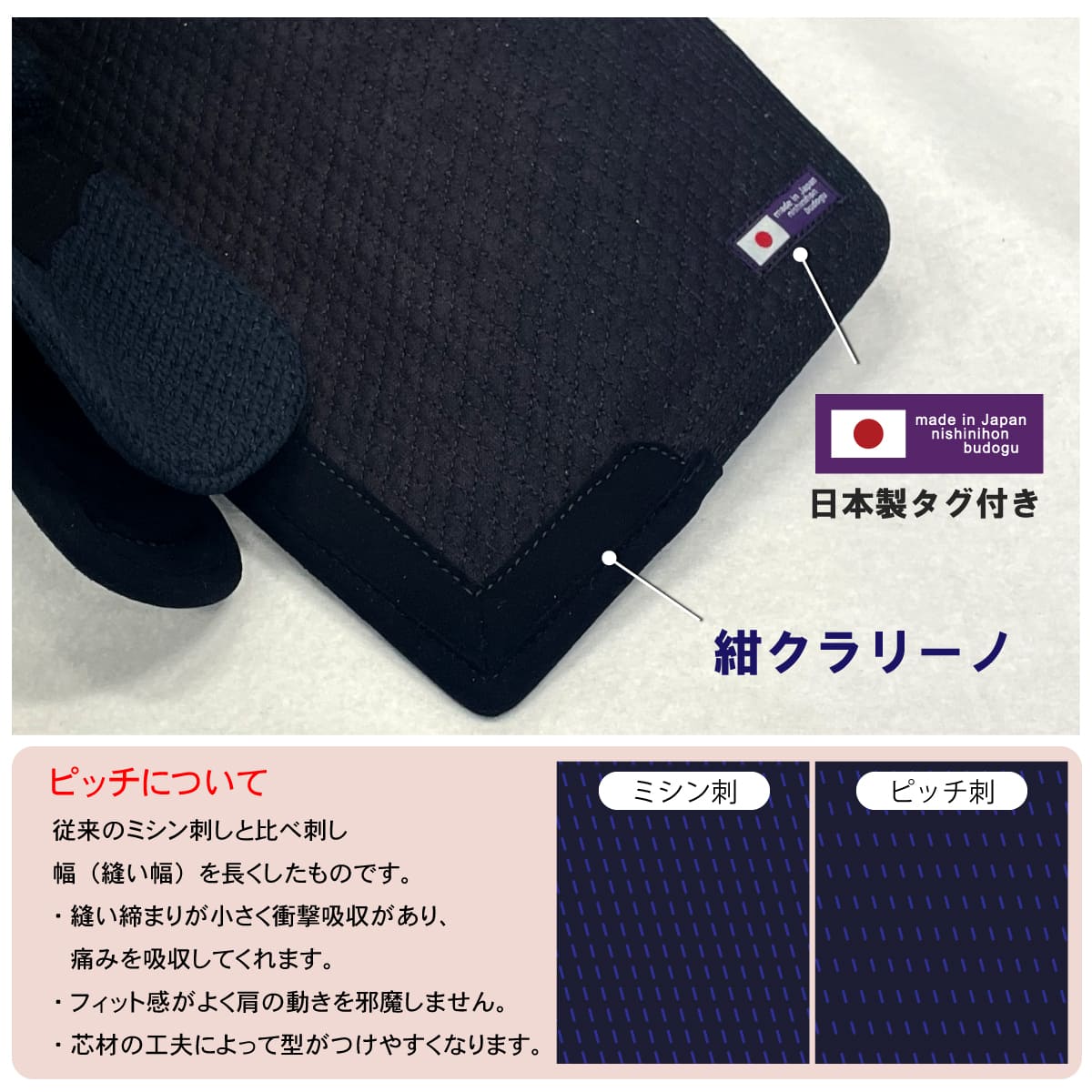 【受注生産】6mm十字刺 軽量・薄型 兆( KIZASHI )胴抜きセット
