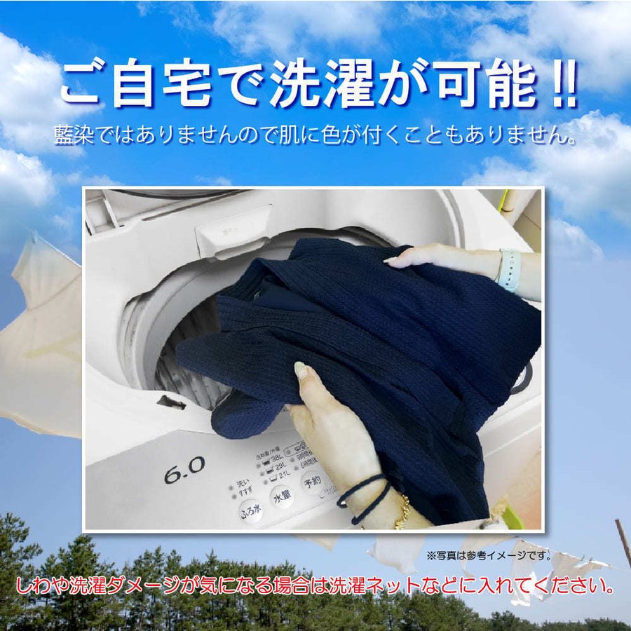 【 送料無料 】剣道着 ジャージ颯 (はやて) LARGE / XLARGE