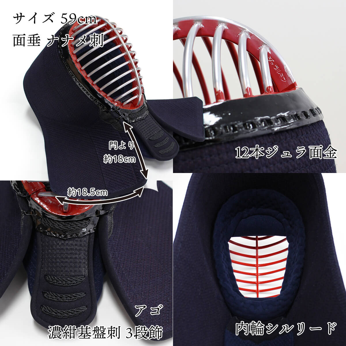 【現品限り】6mm 織刺 面単品(59cm)