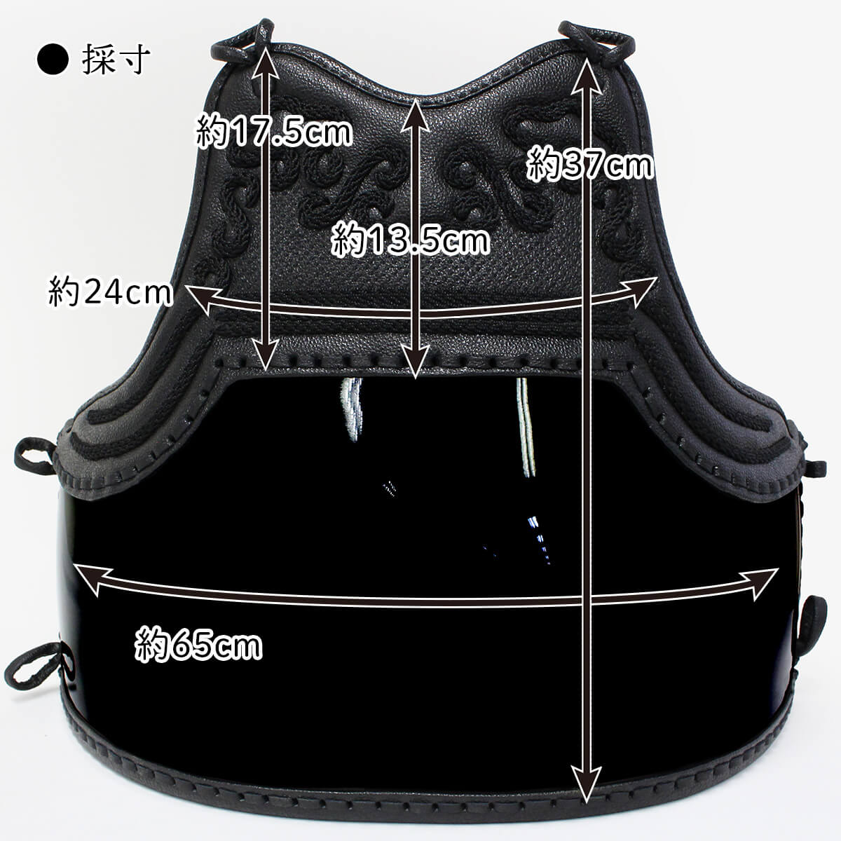 【特価】剣道 防具 胴 単品 ナナメ刺 本雲S飾り M (中サイズ)