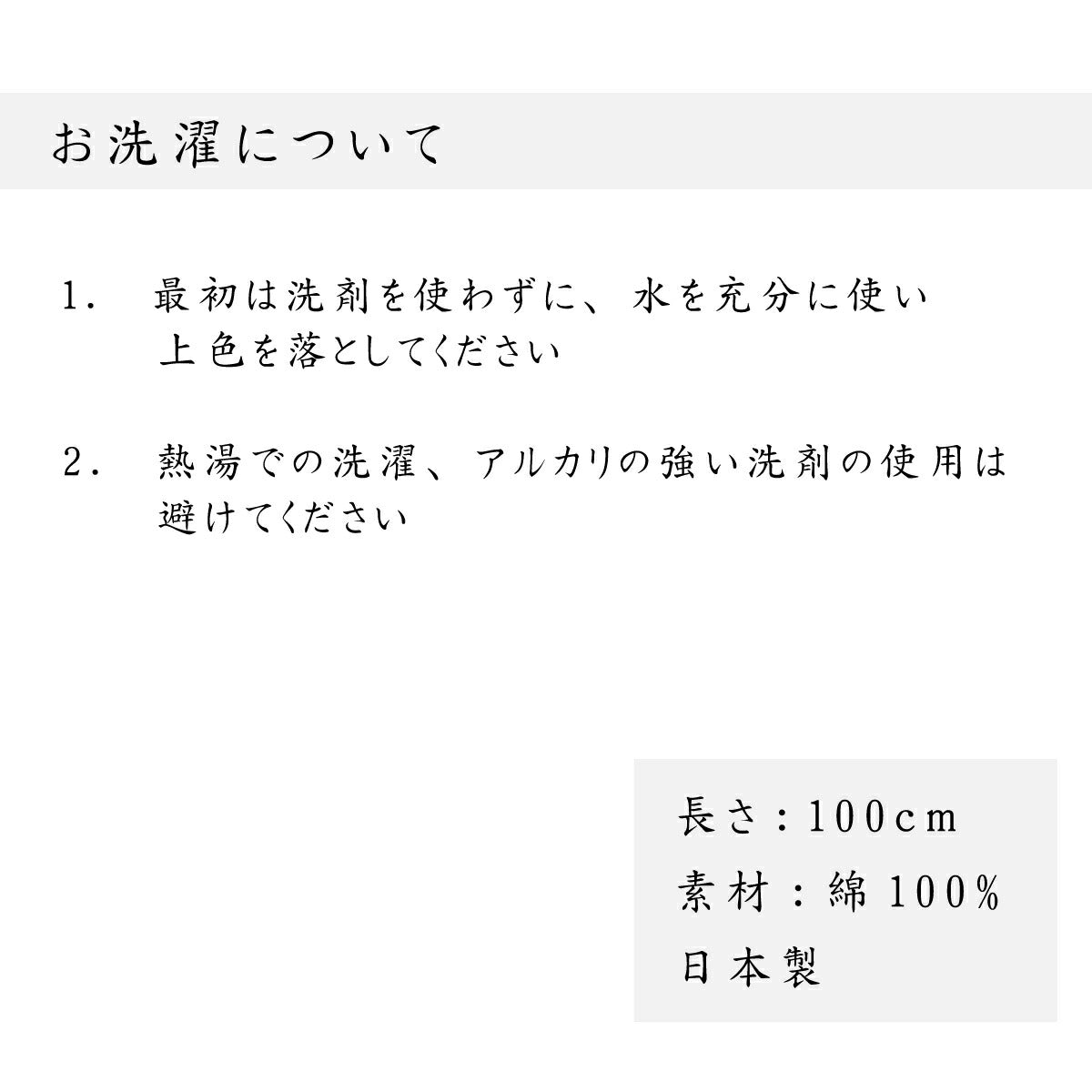 面たおる 面手ぬぐい 伝統柄 注染本染手拭