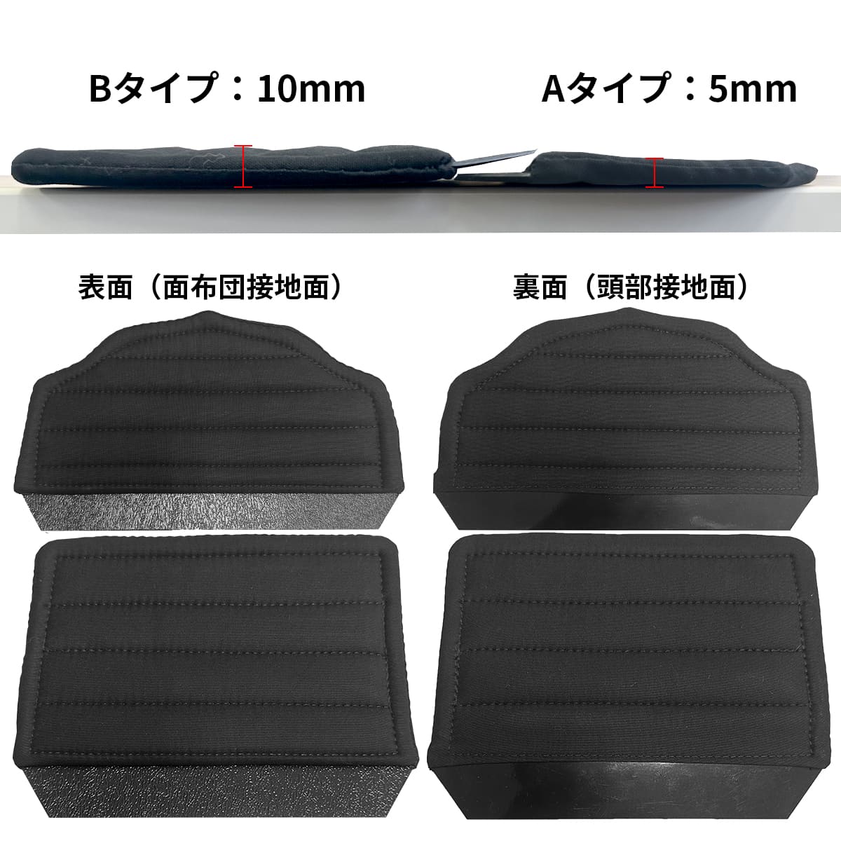 面クッション A/B 2タイプ