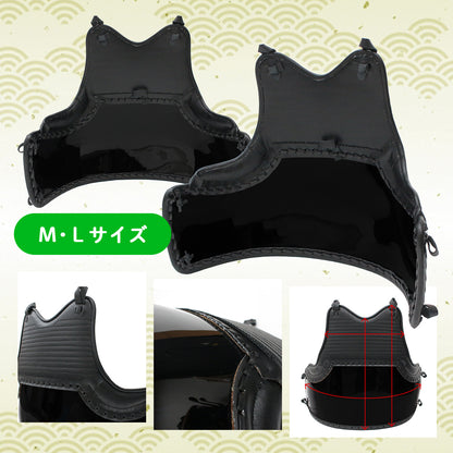 剣道 胴 単品 幼年・小学生向け 入門用 少年用防具 7mmミシン刺