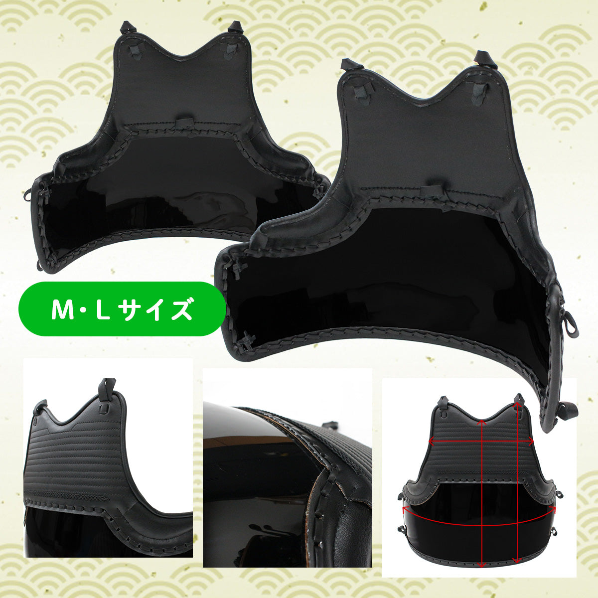 入門セット 防具一式 7mm ミシン刺 – 西日本武道具