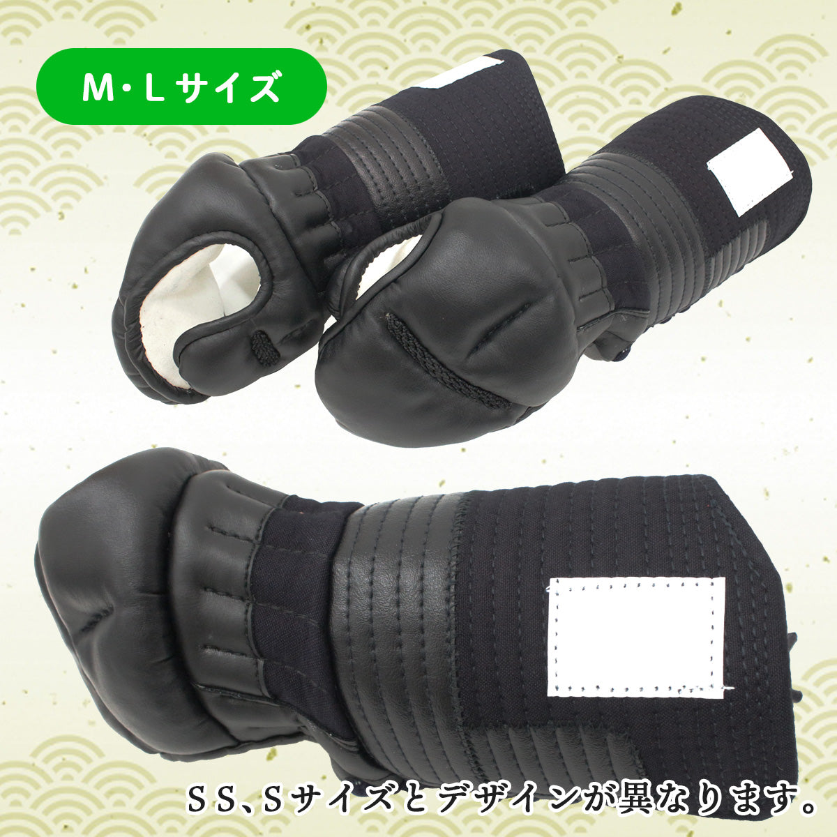 剣道 甲手 単品 幼年・小学生・中学生・高校・一般向け 入門用 防具 7mmミシン刺