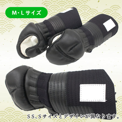 剣道 甲手 単品 幼年・小学生・中学生・高校・一般向け 入門用 防具 7mmミシン刺