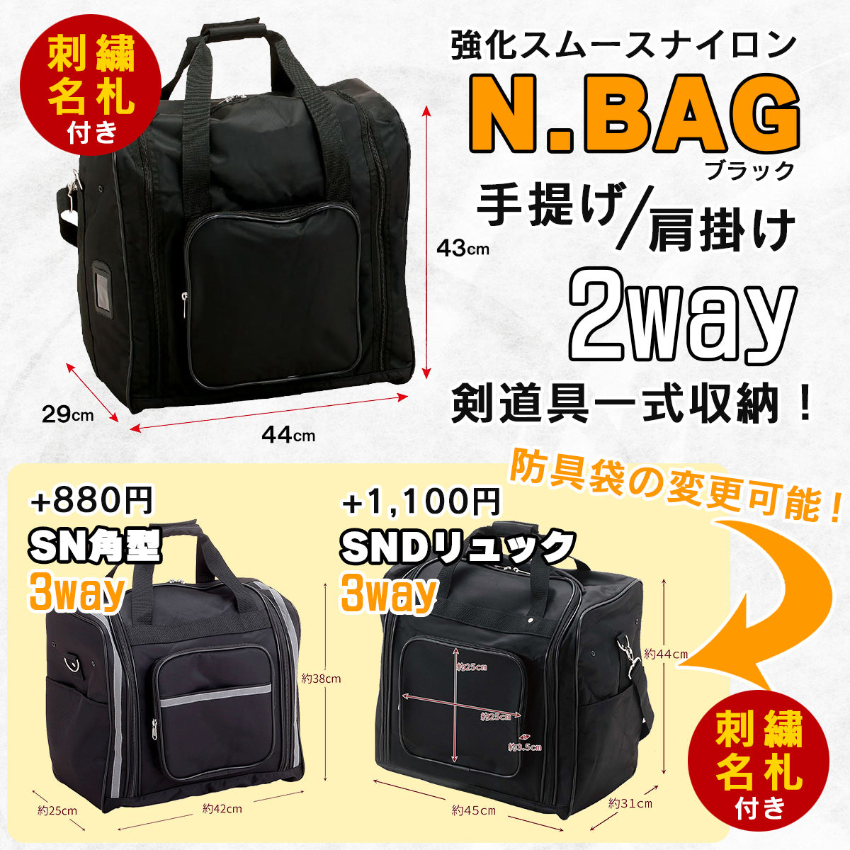 【15点セット】6mm 総織刺 陽 －YOH－ 防具セット［6YOH-15SET］