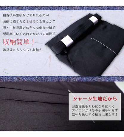 【17点セット】6mm 総織刺 陽 －YOH－ 防具セット［6YOH-17SET］