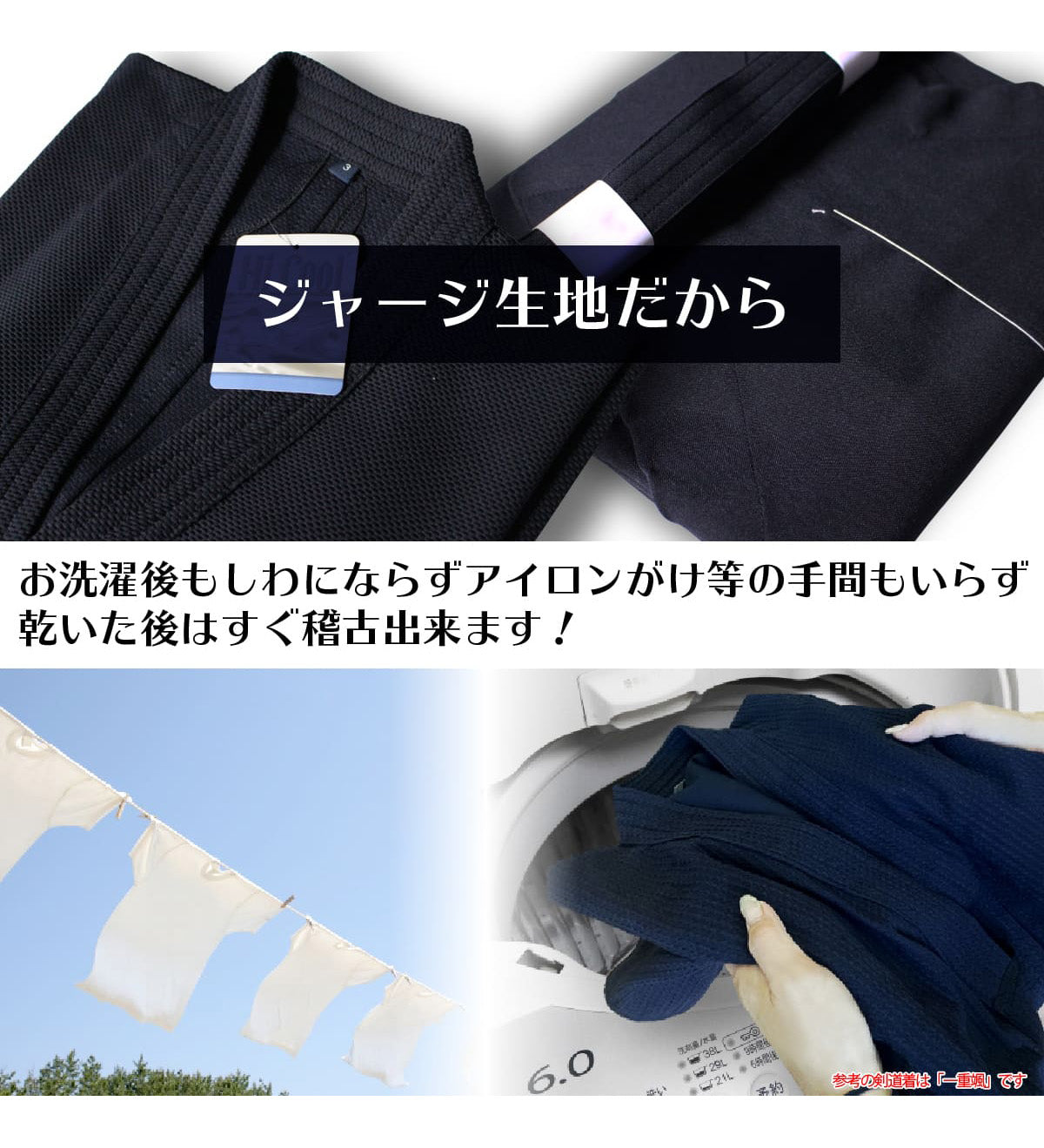 【25点セット】6mm 総織刺 陽 －YOH－ 防具セット［6YOH-25SET］