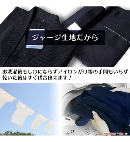 【25点セット】6mm 総織刺 陽 －YOH－ 防具セット［6YOH-25SET］