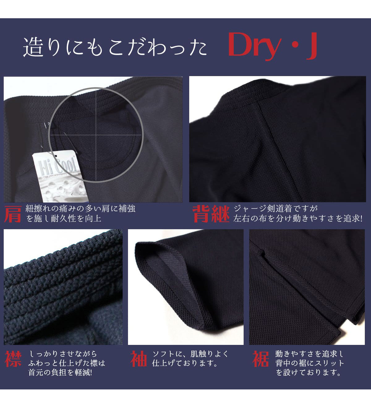 25点セット】6mm 総織刺 陽 －YOH－ 防具セット［6YOH-25SET