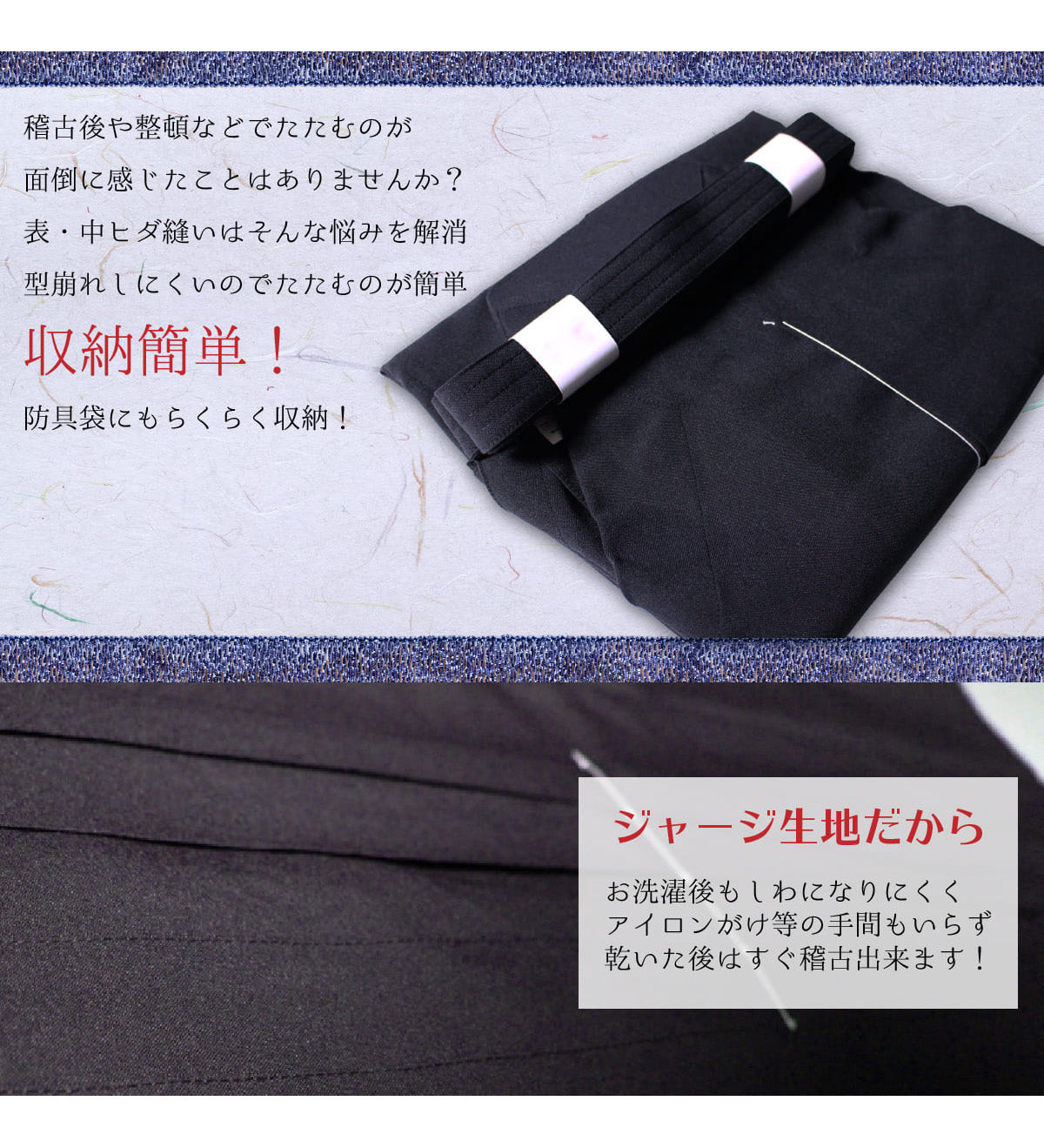 【25点セット】6mm 総織刺 陽 －YOH－ 防具セット［6YOH-25SET］