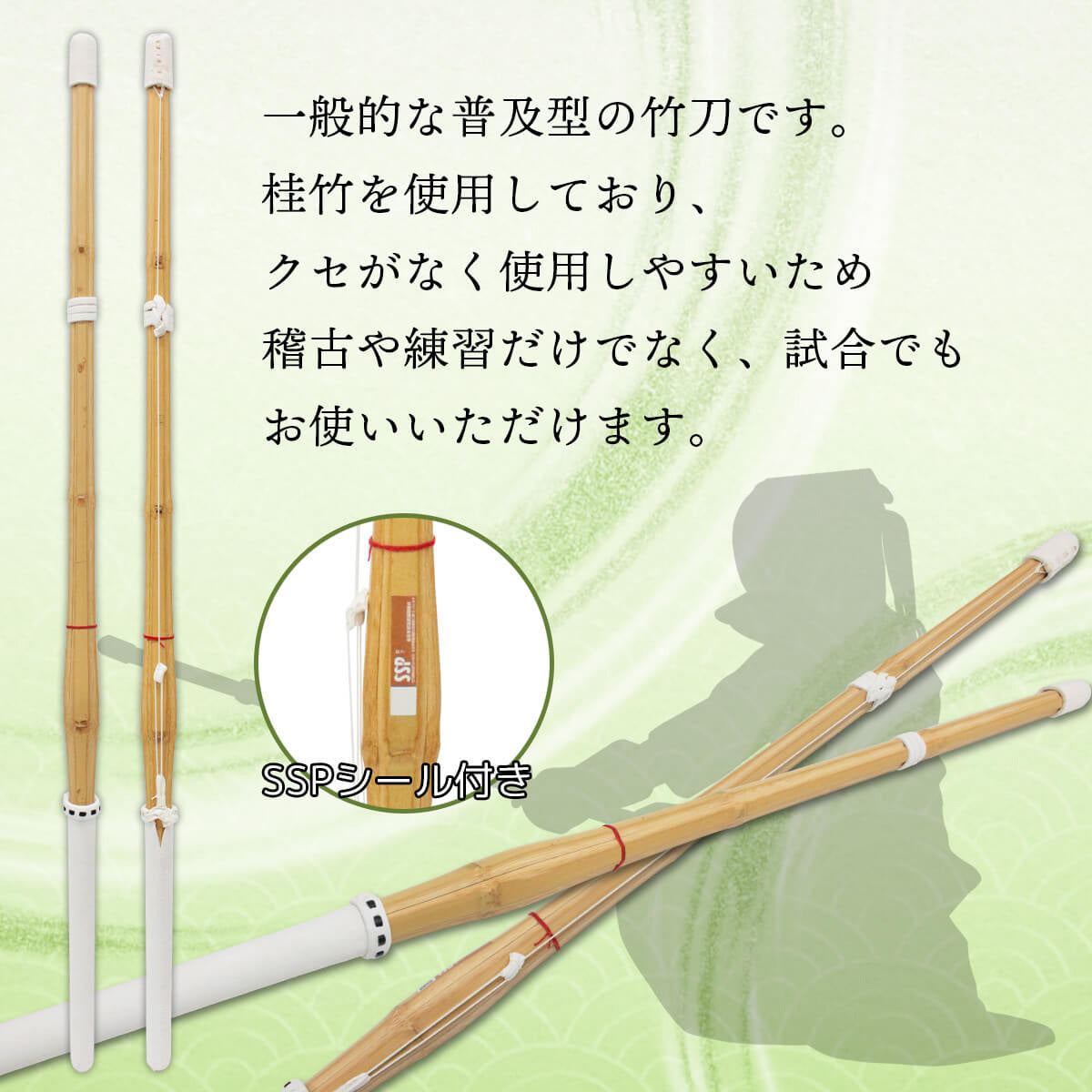 25点セット】6mm 総織刺 陽 －YOH－ 防具セット［6YOH-25SET
