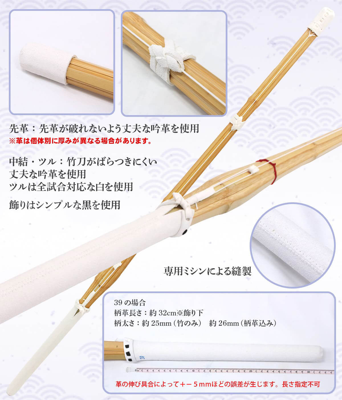 25点セット】6mm 総織刺 陽 －YOH－ 防具セット［6YOH-25SET