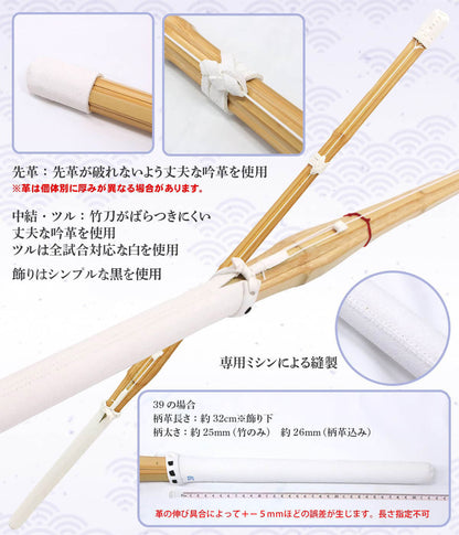 【25点セット】6mm 総織刺 陽 －YOH－ 防具セット［6YOH-25SET］