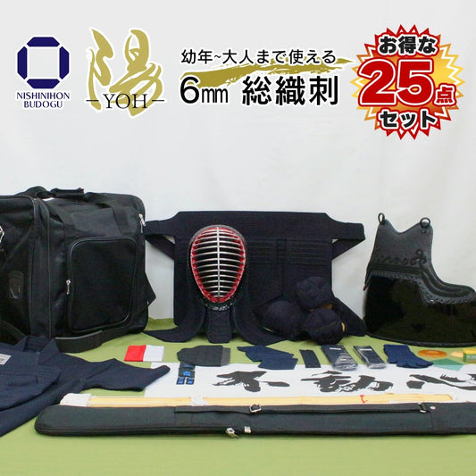 【25点セット】6mm 総織刺 陽 －YOH－ 防具セット［6YOH-25SET］