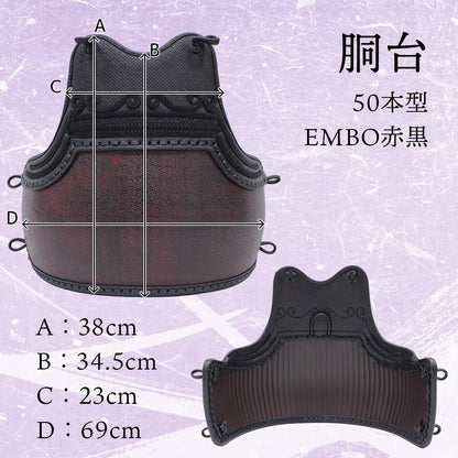 【 特価 】EMBO赤黒胴 特製クロザン胸（Mサイズ）[SL-KDK-KZ32]