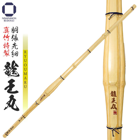 特製真竹 胴張・先細 龍王丸（RYUOUMARU）39 （Φ26）[ATM-1]