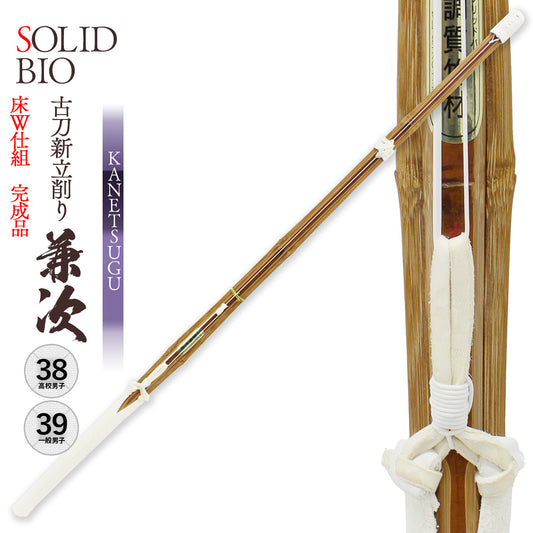 【床W仕組完成品】ソリッドバイオ 古刀新立削り 本流 兼次  [ B-10K ]