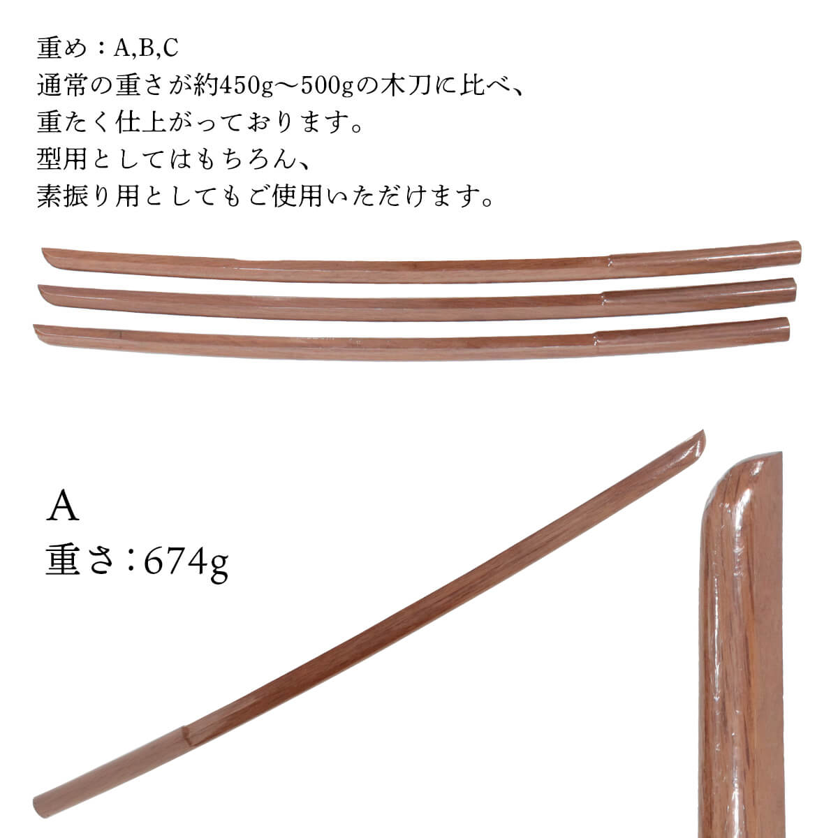 赤樫木刀2本　おまけ剣道34竹刀4本　竹刀袋 赤樫 木刀（大刀）希少材使用 極重・極軽仕様 – 西日本武道具