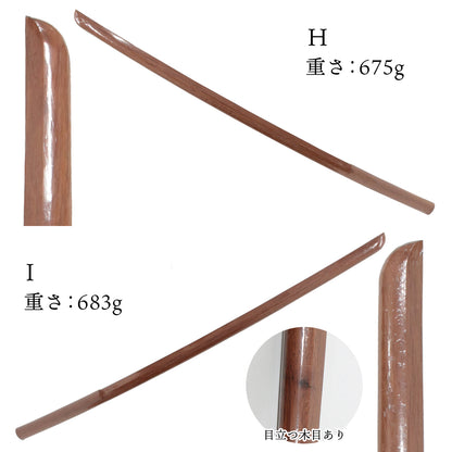 赤樫 木刀（大刀）希少材使用 極重･極軽仕様