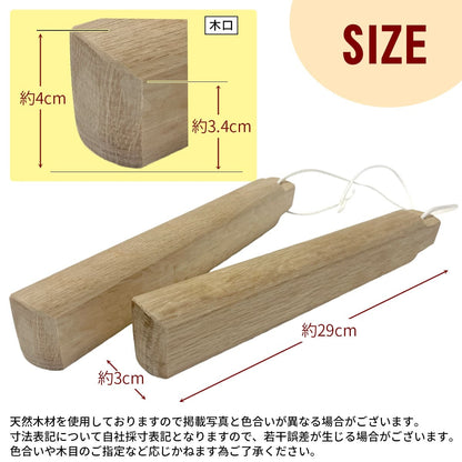 国産 白樫製 拍子木