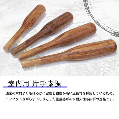 室内用 素振 竹刀 （ちくとう）木刀  約40cm