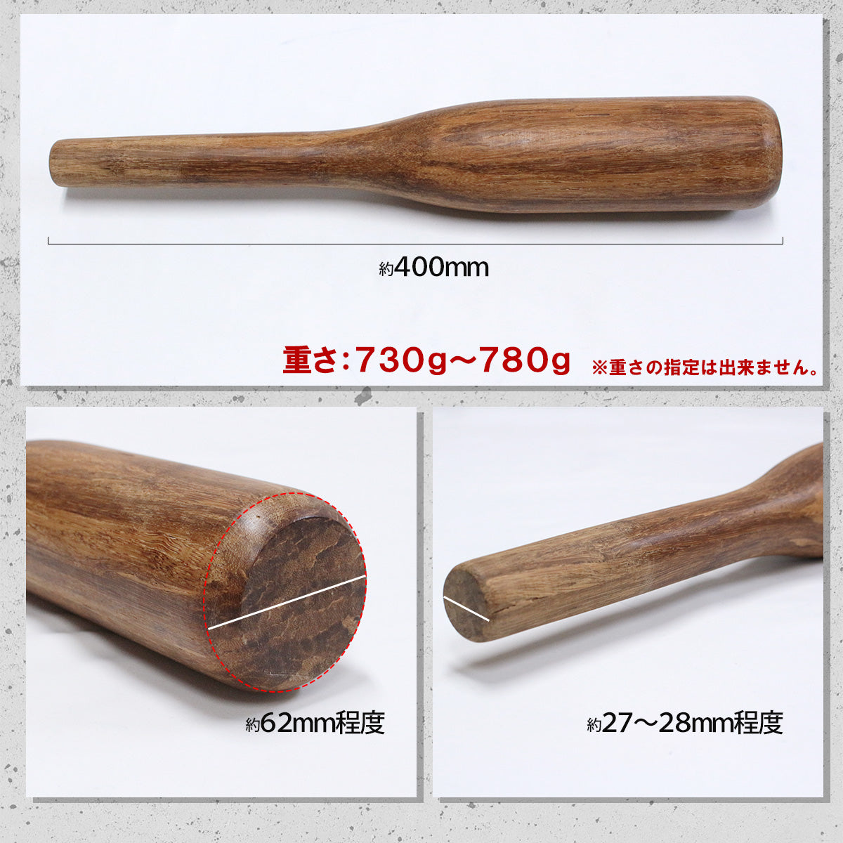 室内用 素振 竹刀 （ちくとう）木刀  約40cm