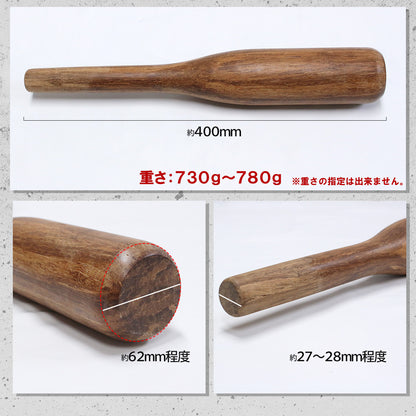 室内用 素振 竹刀 （ちくとう）木刀  約40cm