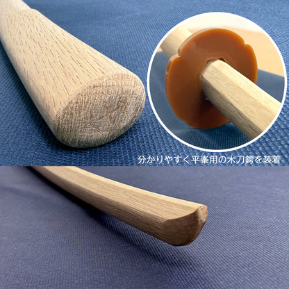 特製 白樫 木刀（剣峯）