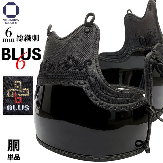 【 胴 単品 】BLUS 6mm 総織刺 濃紺ナナメ・鬼雲飾り