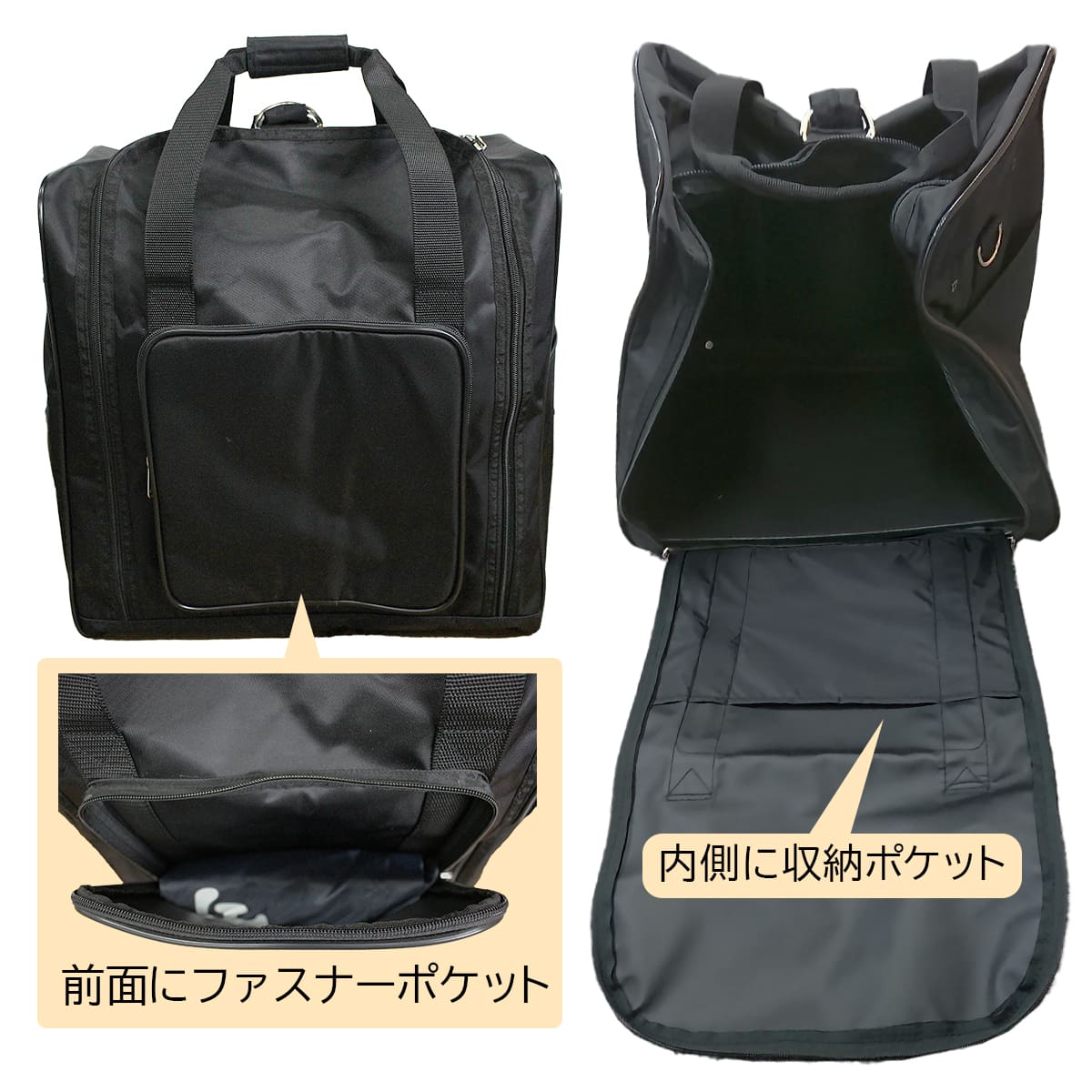 3WAY.Bag – 西日本武道具