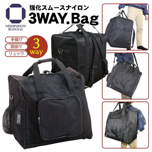 3WAY.Bag