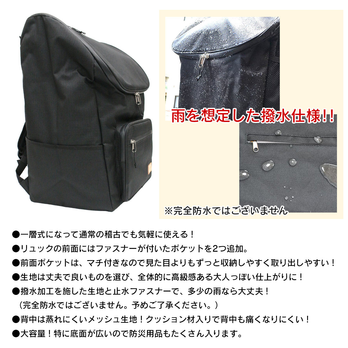 新発売　シングルタイプ　軽快撥水防具リュック　Budo Wing Pro[S] BUDO WING PRO S 軽快撥水リュック（1層式） – 西日本武道具