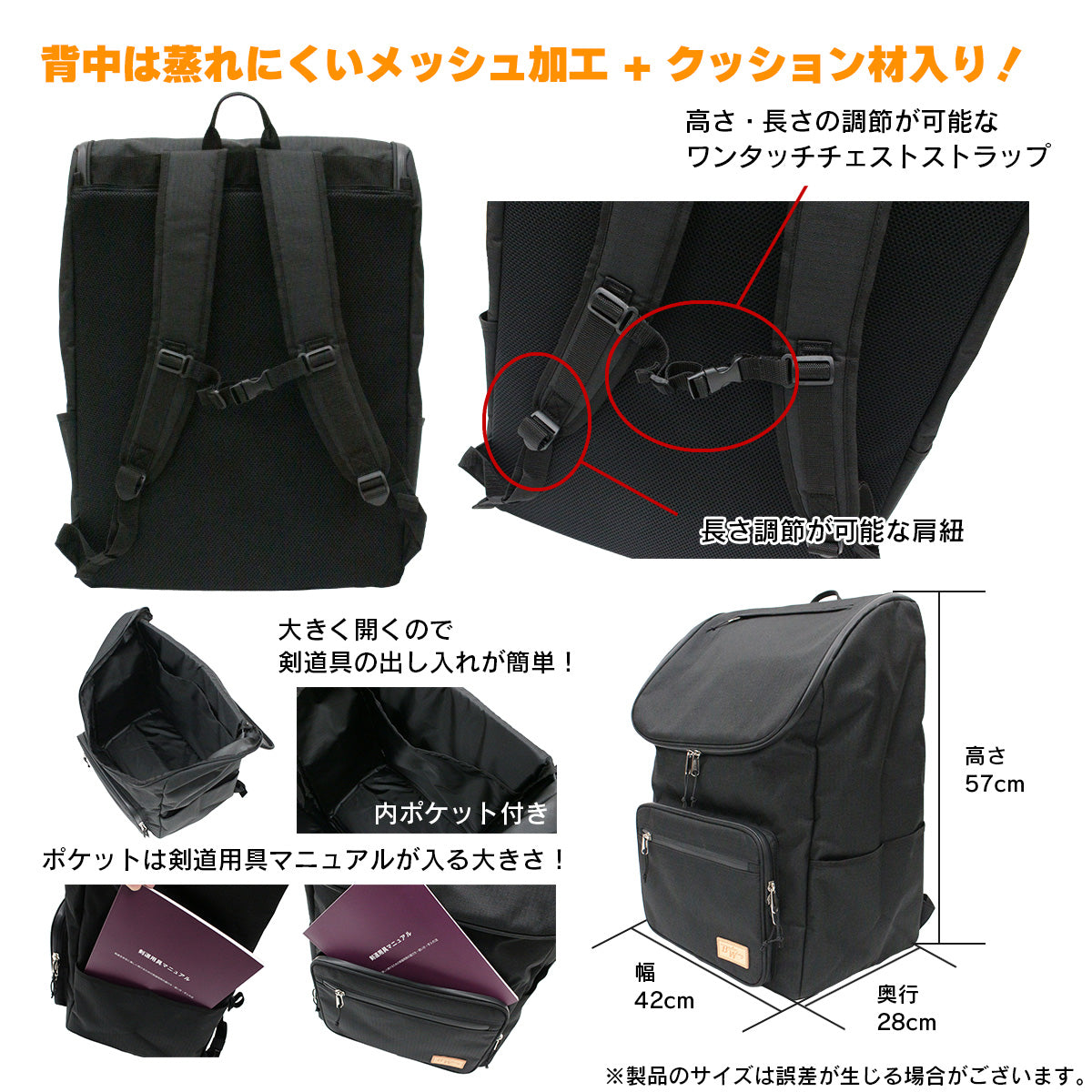 新発売　シングルタイプ　軽快撥水防具リュック　Budo Wing Pro[S] BUDO WING PRO S 軽快撥水リュック（1層式） – 西日本武道具