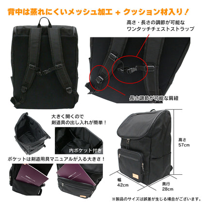 BUDO WING PRO S 軽快撥水リュック【一層式】