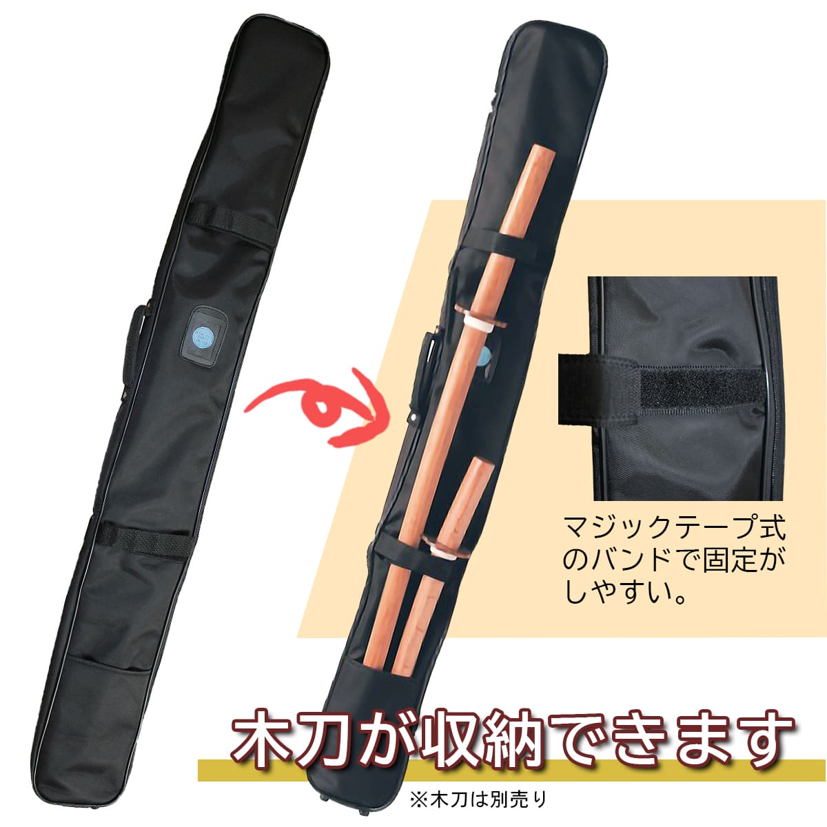 竹刀袋 Nファスナー 3本入 木刀入付 – 西日本武道具