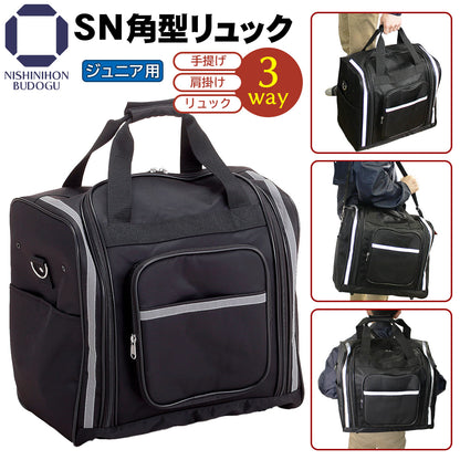 防具袋 SN角型リュック 防具バッグ 少年用