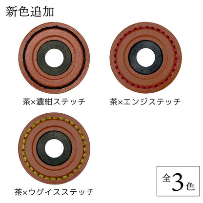 鍔止め 不動鍔止 大