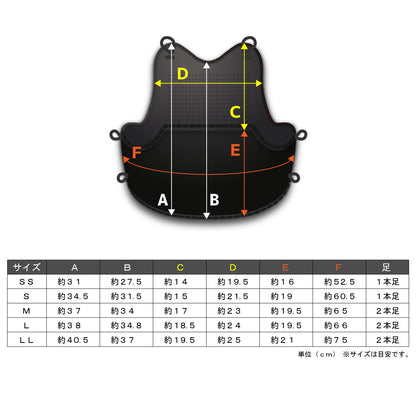 【 頂黒 】胴 単品（胴紐付き）