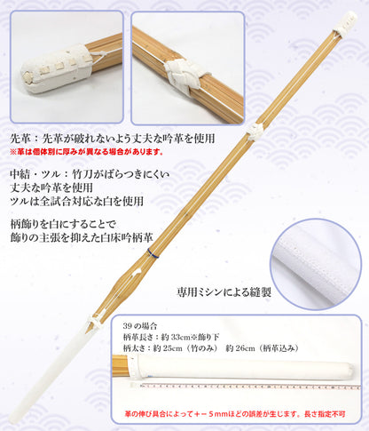 【選べる10本セット】実戦型 白 床吟仕組み 吟風完成品