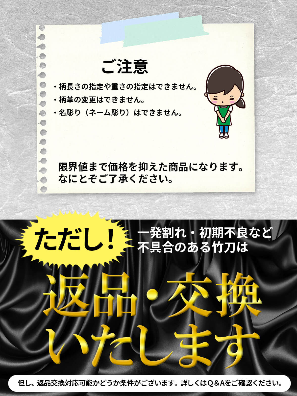 【3本組】古刀型 吟風完成品 39