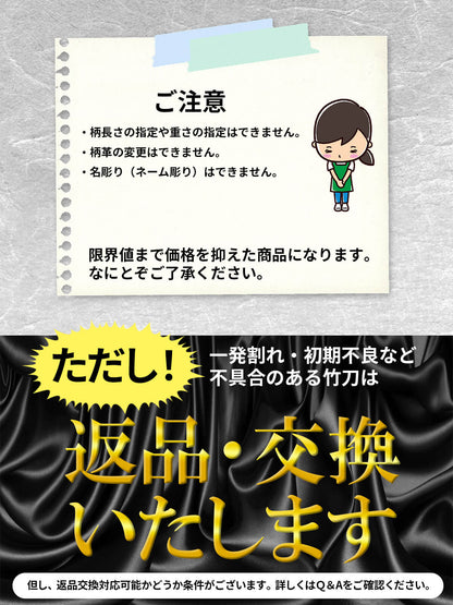 【3本組】古刀型 吟風完成品 39