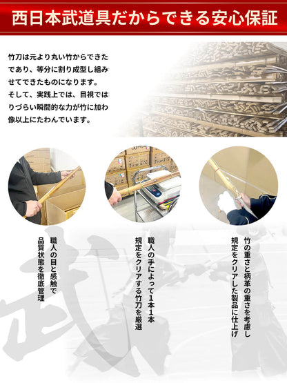 【3本組】古刀型 吟風完成品 39