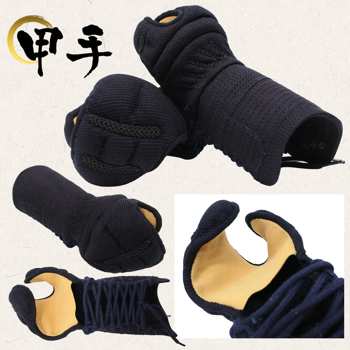 【 黒無幻 】 実戦織刺 防具一式（中学・高校・一般）特大あり