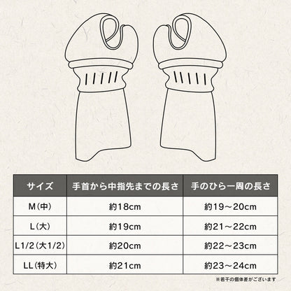【 黒無幻 】 実戦織刺 防具一式（中学・高校・一般）特大あり