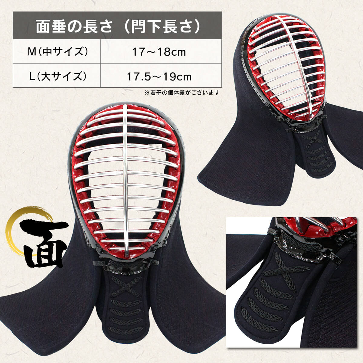 【 黒無幻 】 実戦織刺 防具一式（中学・高校・一般）特大あり