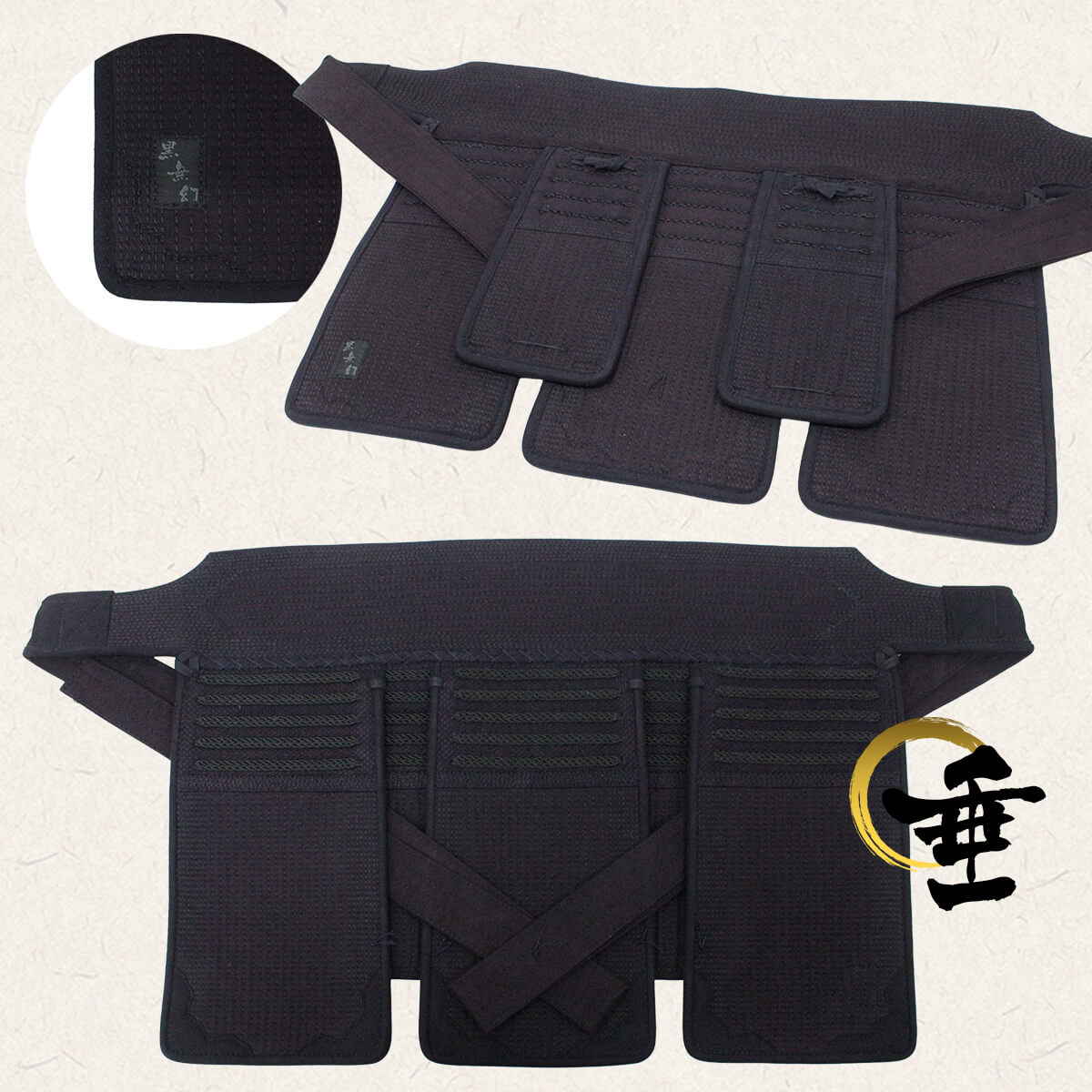 【 黒無幻 】垂 単品 （中学・高校・一般）（中学・高校・一般）特大あり