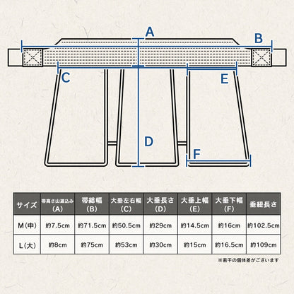【 黒無幻 】垂 単品 （中学・高校・一般）（中学・高校・一般）特大あり